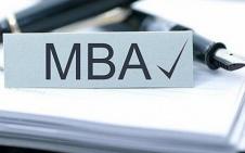 2019考研：MBA專業(yè)好不好？學(xué)習(xí)MBA專業(yè)有什么好處？