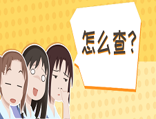 最新考研信息全公開，怎么才能物盡其用？