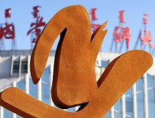 內(nèi)蒙古醫(yī)科大學2020年碩士研究生招生章程