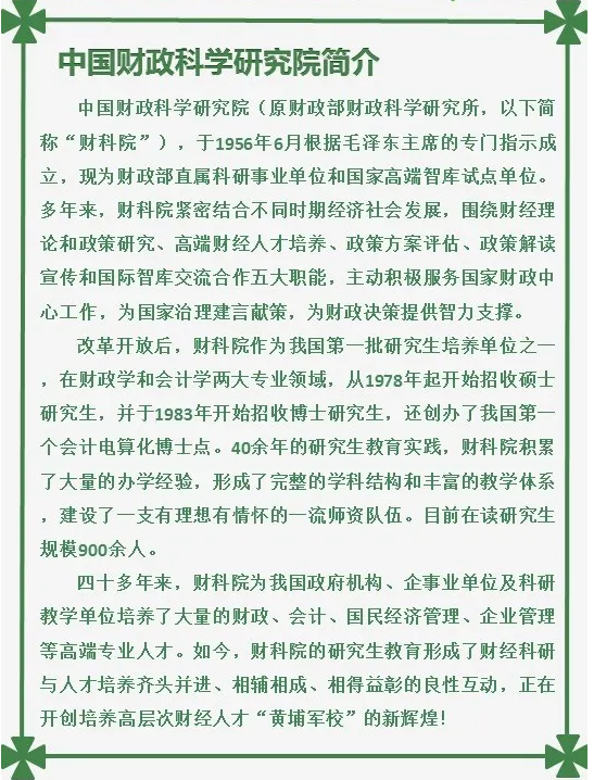 簡(jiǎn)介