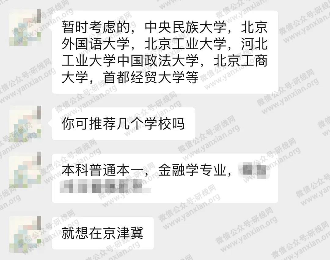 研線(xiàn)網(wǎng)