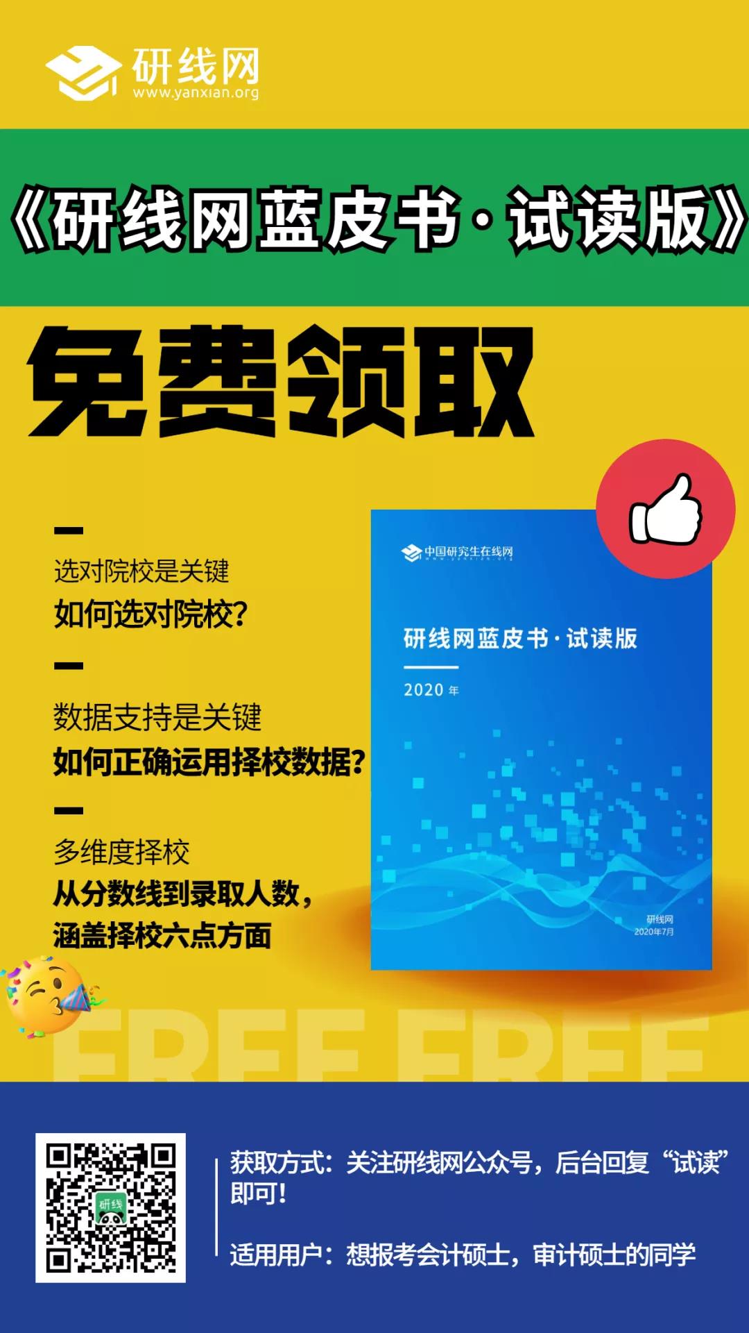 研線(xiàn)網(wǎng)