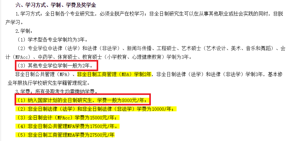 研線網