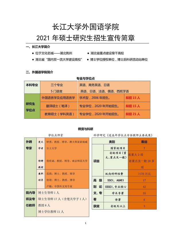 研線網