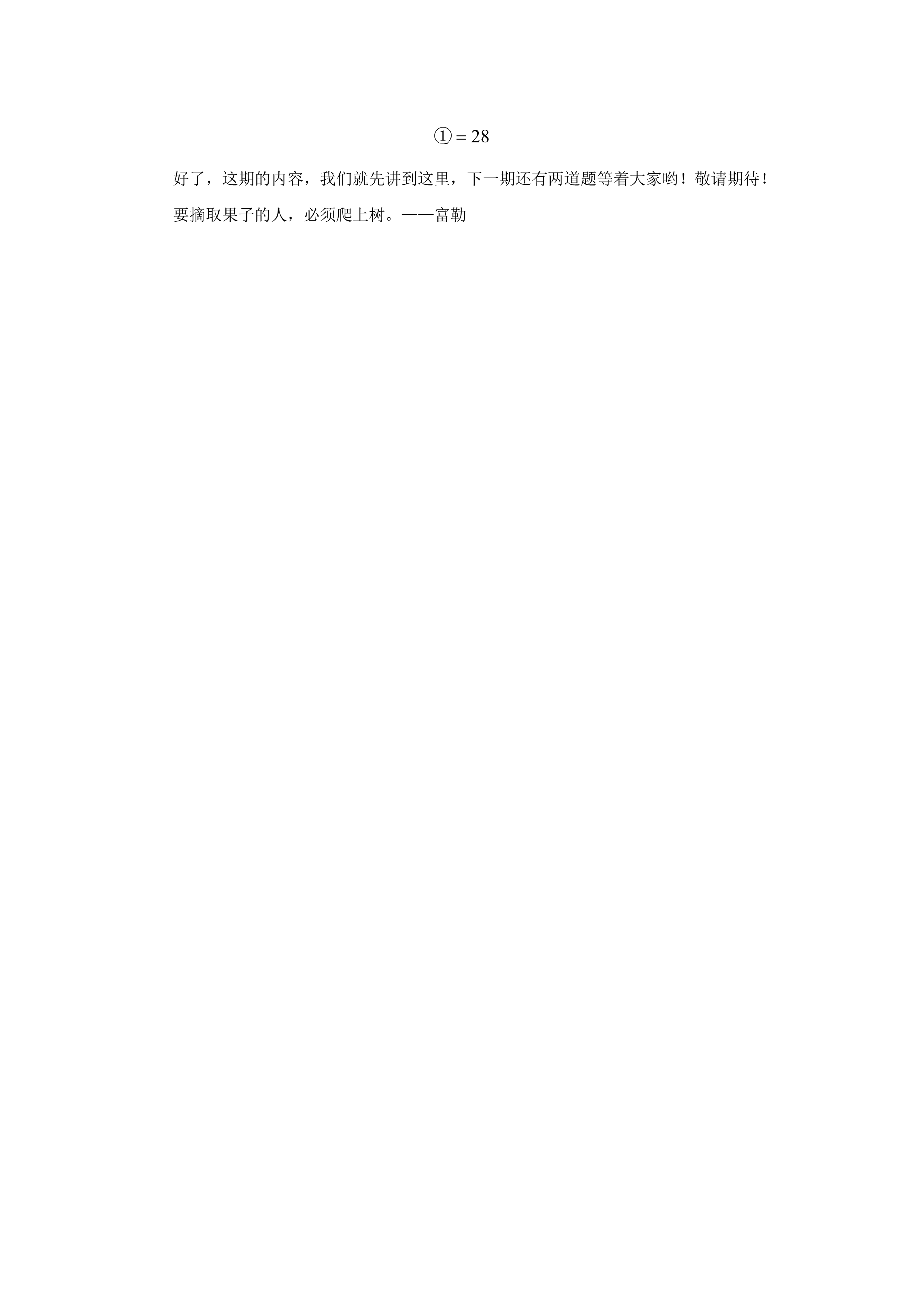 管理類聯(lián)考數(shù)學真題