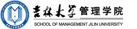 2021考研招生簡章:吉林大學管理學院2021年圖書情報碩士專業(yè)學位研究生招生簡章