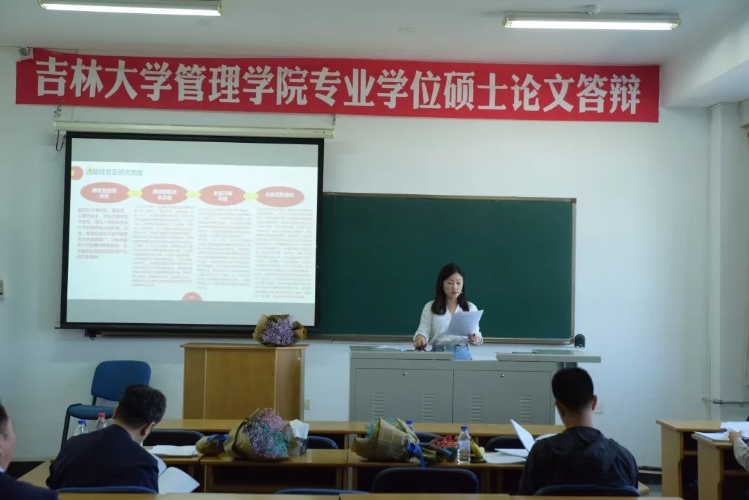 2021考研招生簡章:吉林大學管理學院2021年圖書情報碩士專業(yè)學位研究生招生簡章