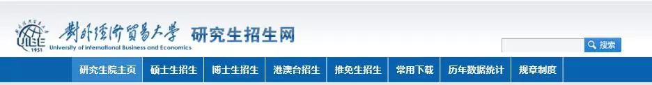 2020MPAcc復(fù)試：萬里長征最后一戰(zhàn)，如何在復(fù)試中勝出 ？