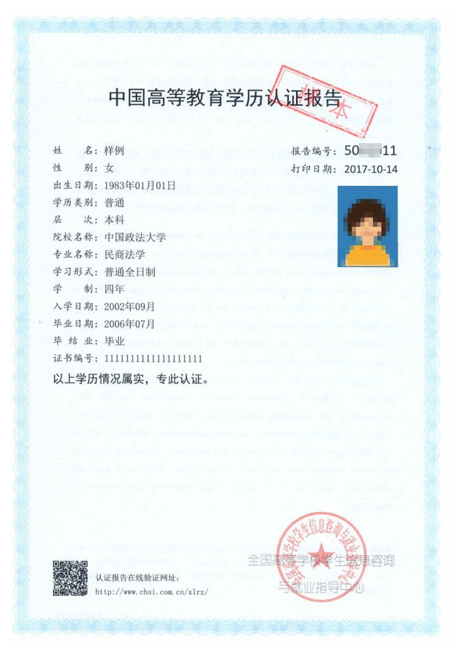 中國科學技術大學發布《中國科大2021年碩士研究生招生網報公告》