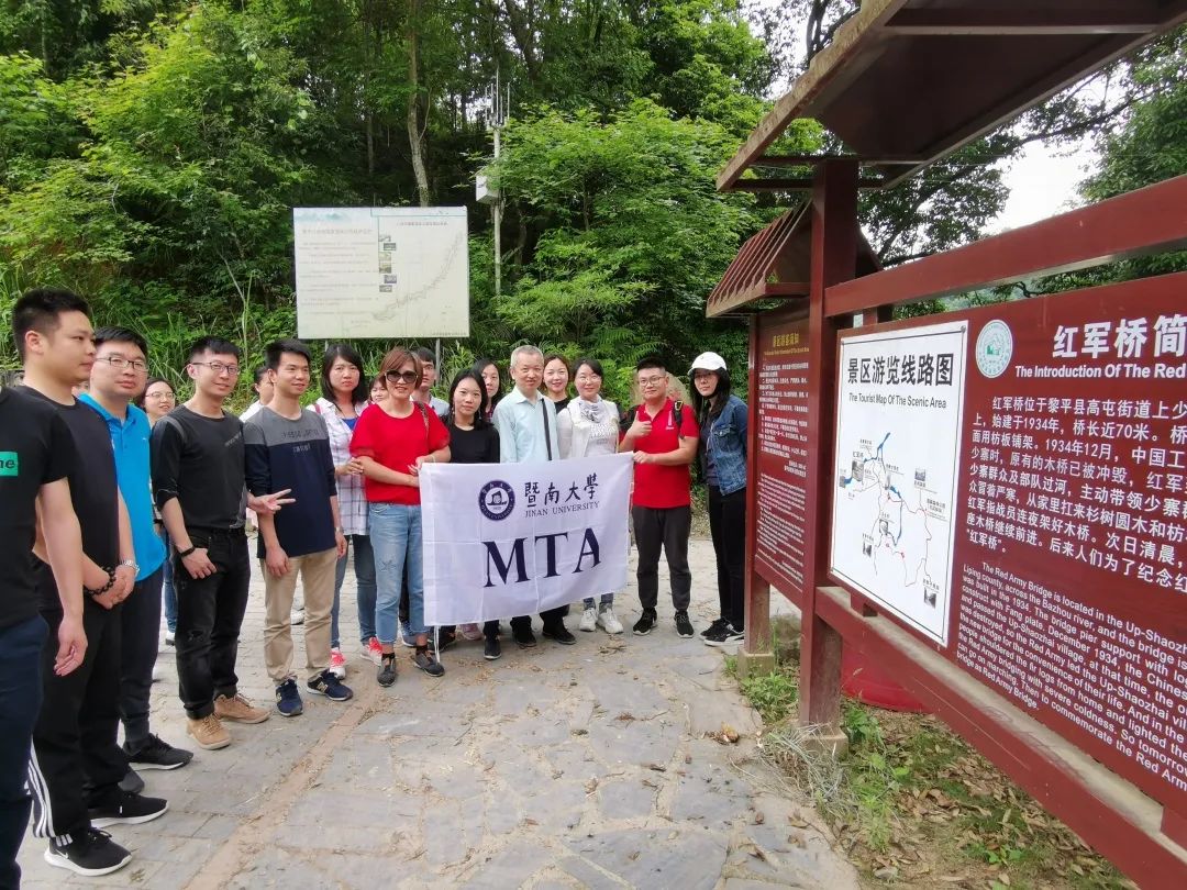 2021考研招生簡(jiǎn)章：暨南大學(xué)旅游管理碩士（MTA）2021招生簡(jiǎn)章
