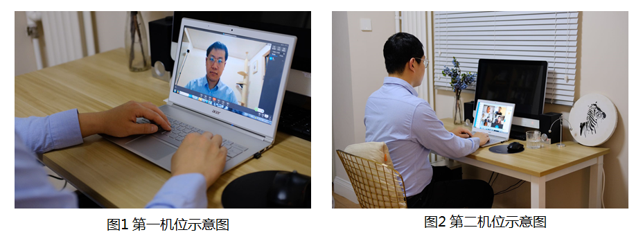2021MPAcc招生信息：中央財經(jīng)大學會計學院關于2020年MPAcc夏令營在線筆試的通知 -  