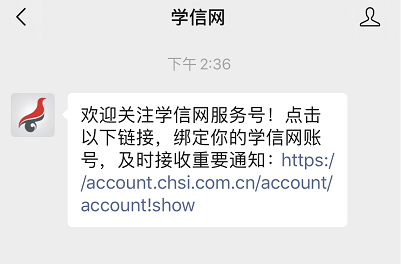 2021研招統考這23個細節,正式報名開始前必須搞清楚