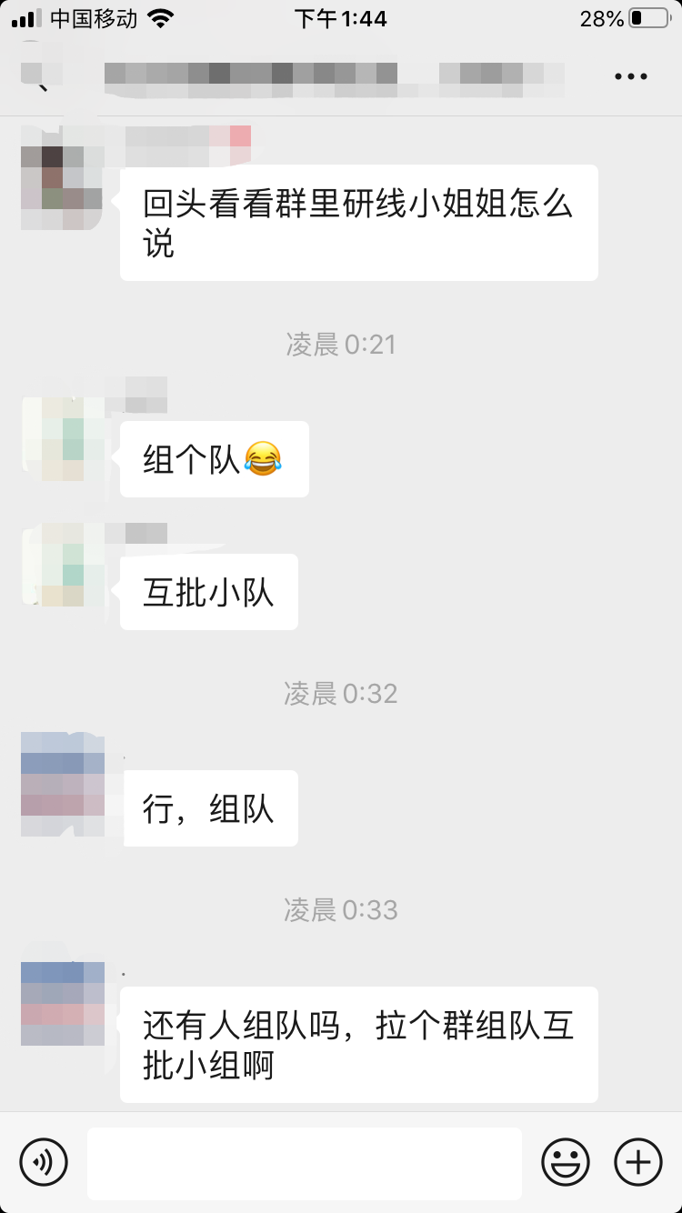 2021考研管綜寫作如何55+？光看課程遠遠不夠！