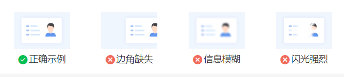 2021考研網(wǎng)報信息:2021年全國碩士研究生招生考試重慶工商大學考點報名信息網(wǎng)上確認的公告