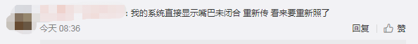 注意!網(wǎng)上確認照片露齒將不予審核通過!17個省市已發(fā)布網(wǎng)上確認公告!