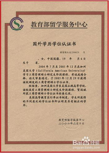2021考研網(wǎng)報信息:2021年全國碩士研究生招生考試蘭州大學報考點(6205)網(wǎng)上信息確認的公告