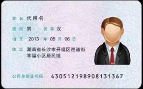 2021考研網報信息:2021年全國碩士研究生招生考試西北師范大學報考點網上確認須知