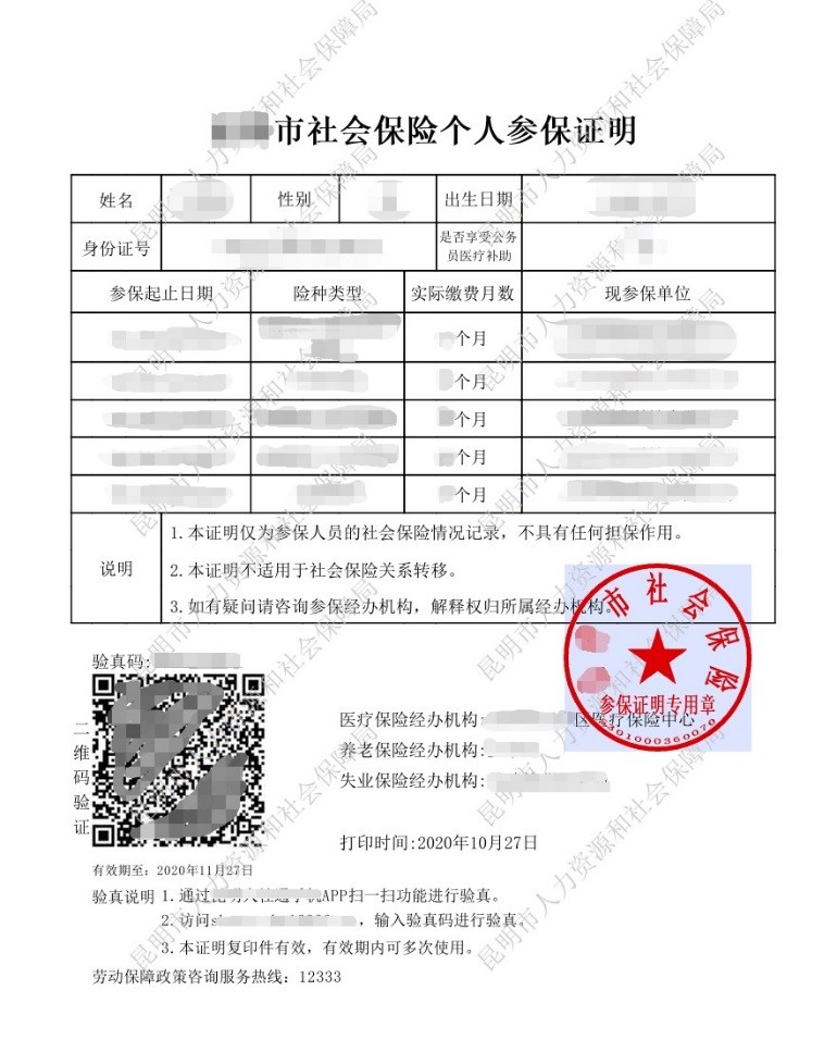 2021考研網(wǎng)報(bào)信息:云南大學(xué)報(bào)考點(diǎn)2021年全國碩士研究生招生考試網(wǎng)上確認(rèn)公告