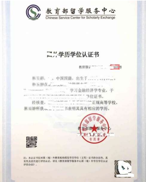 2021考研網報信息:2021 年全國碩士研究生招生考試華南理工大學報考點(4414)網上確認(現場確認)須知