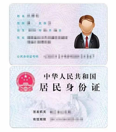 2021考研網報信息:西南交通大學考點2021年全國碩士研究生招生考試報名信息網上確認公告