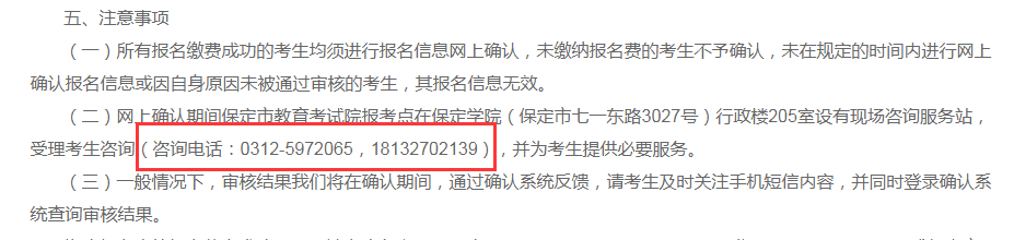 選錯(cuò)報(bào)考點(diǎn)還能修改嗎？7所院校公布21年報(bào)考數(shù)據(jù)，報(bào)考人數(shù)創(chuàng)新高！