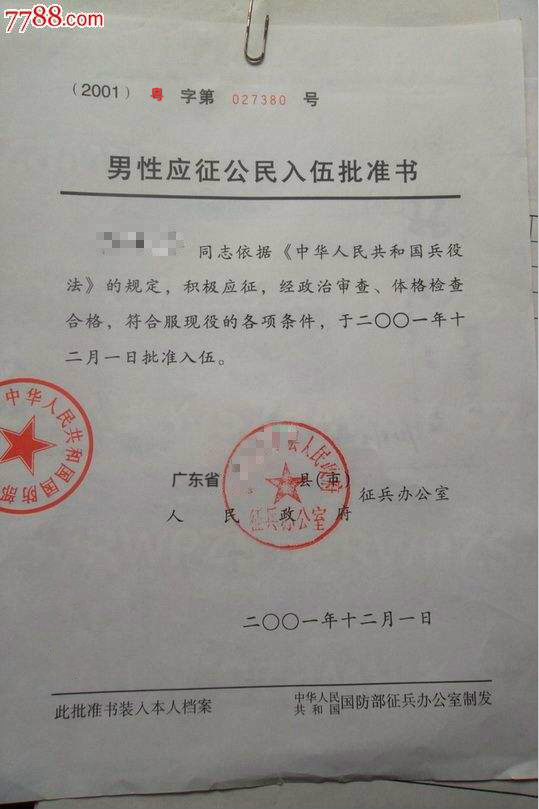 四川輕化工大學宜賓校區(qū)(5153)考點網(wǎng)上確認公告