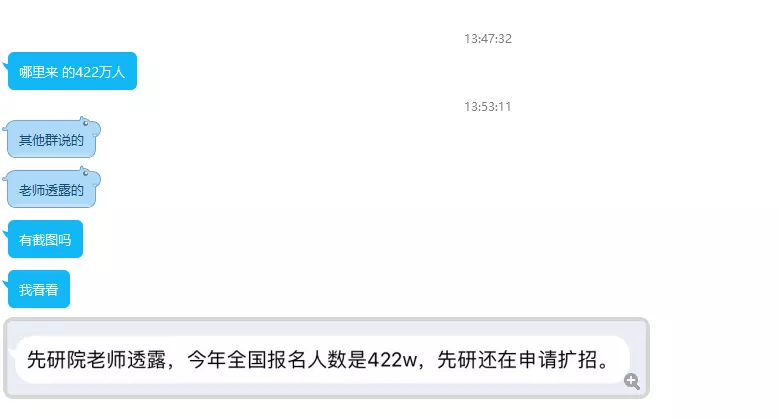 21考研報名人數破4,四川考生貢獻最大?網上確認結束后,考研重要時間節點匯總!