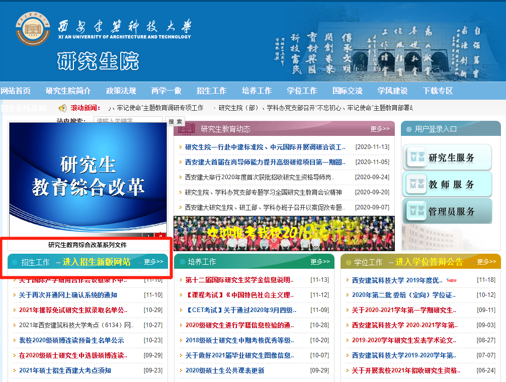 2021考場安排及規則出了!這個考點不允許自帶文具!康康與你有關嗎?