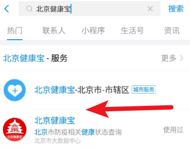 2021考研疫情防控:各省市健康碼領取方式匯總,綠碼狀態(tài)記得保持更新,否則沒辦法考試!