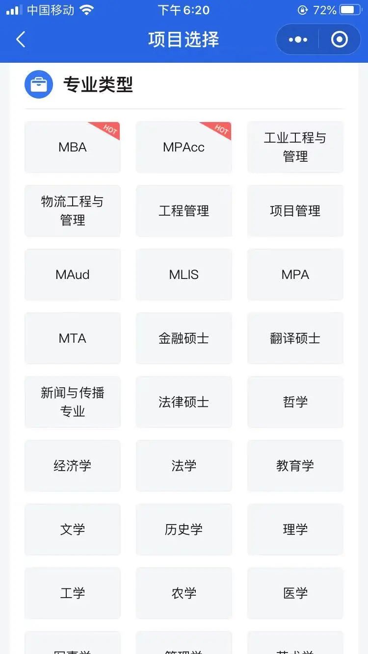 2021考研：初試結束后，估分和真題解析一步到位，助你復試先人一步