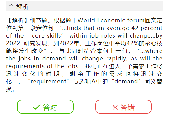 英語(yǔ)二真題答案