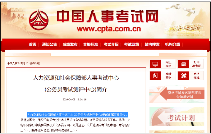 初級會計職稱考生：初級證書可領了，請查收！