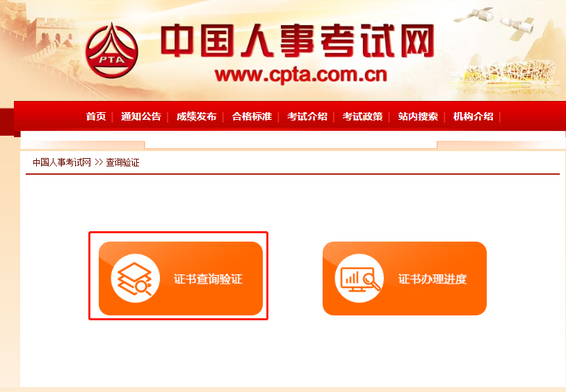 初級會計職稱考生：初級證書可領了，請查收！