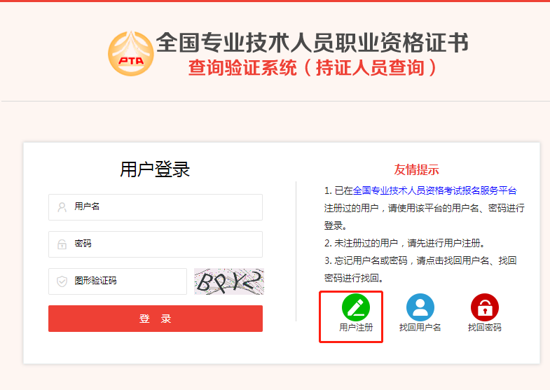 初級會計職稱考生：初級證書可領了，請查收！