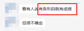 21考研結束啦,希望大家都有理想的成績!然而,總有一些小迷糊,出了考場發現自己出了一些問題,瞬間一揪心不知道會不會影響自己的成績。