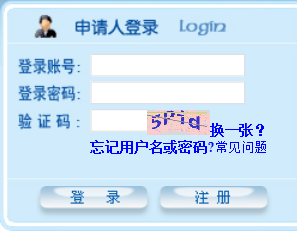 2020年同等學力人員申請碩士學位全國統考成績網上查詢即將開通