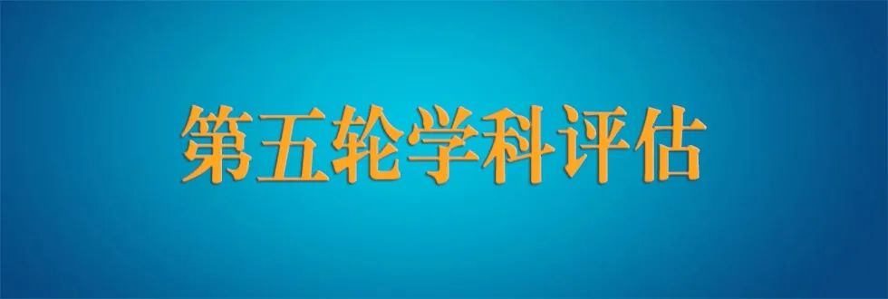重磅!《中國(guó)研究生》發(fā)布2020年中國(guó)研究生教育十大熱點(diǎn)
