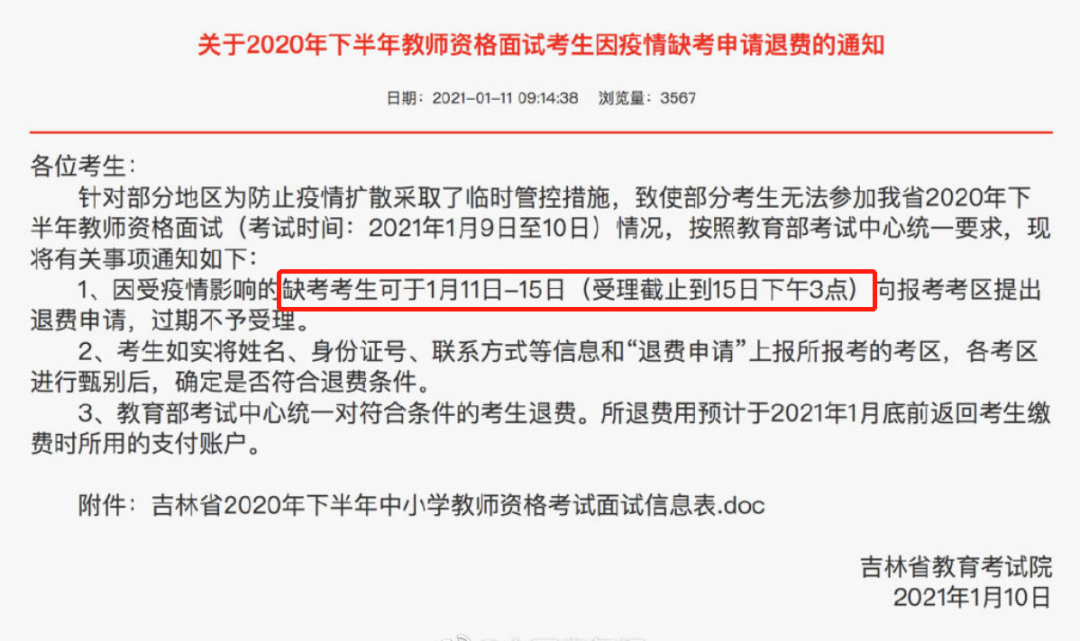 http://m.mibetz.cn/html/kydt/37069.html