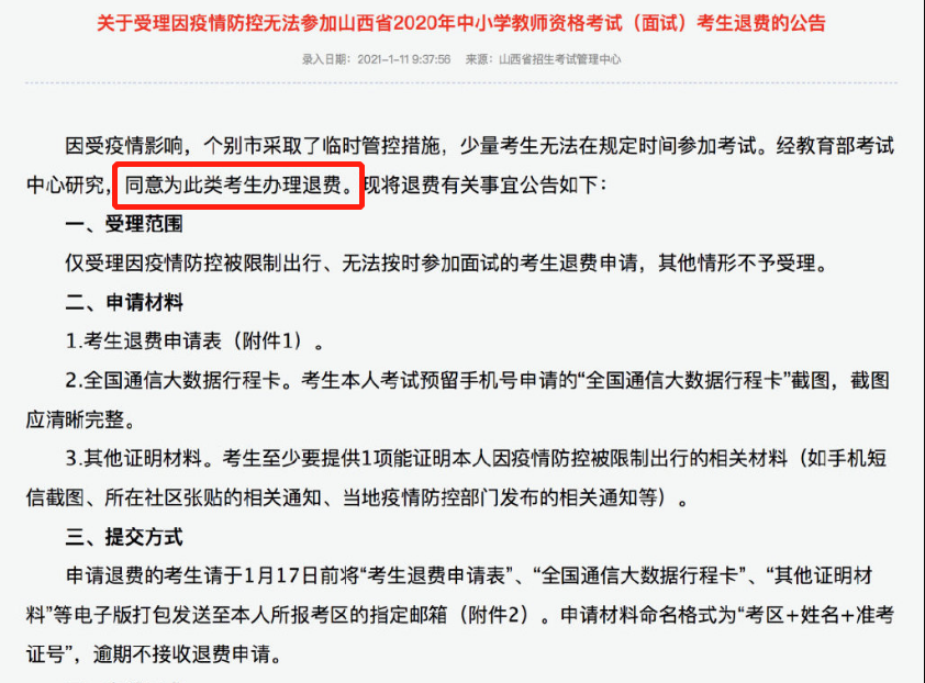 http://m.mibetz.cn/html/kydt/37069.html