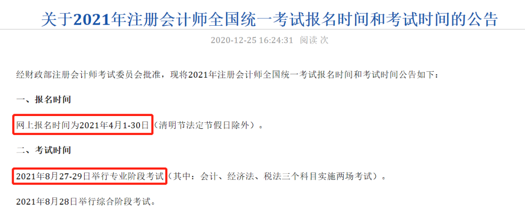http://m.mibetz.cn/html/kydt/37069.html