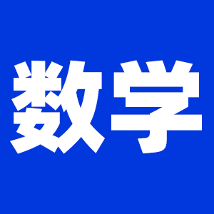 2022考研數(shù)學(xué)一考研大綱原文及變動(dòng)解析各角度匯總（持續(xù)更新中）